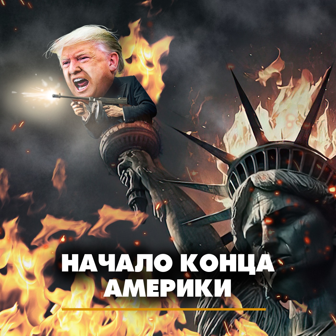 Начало конца Америки episode artwork