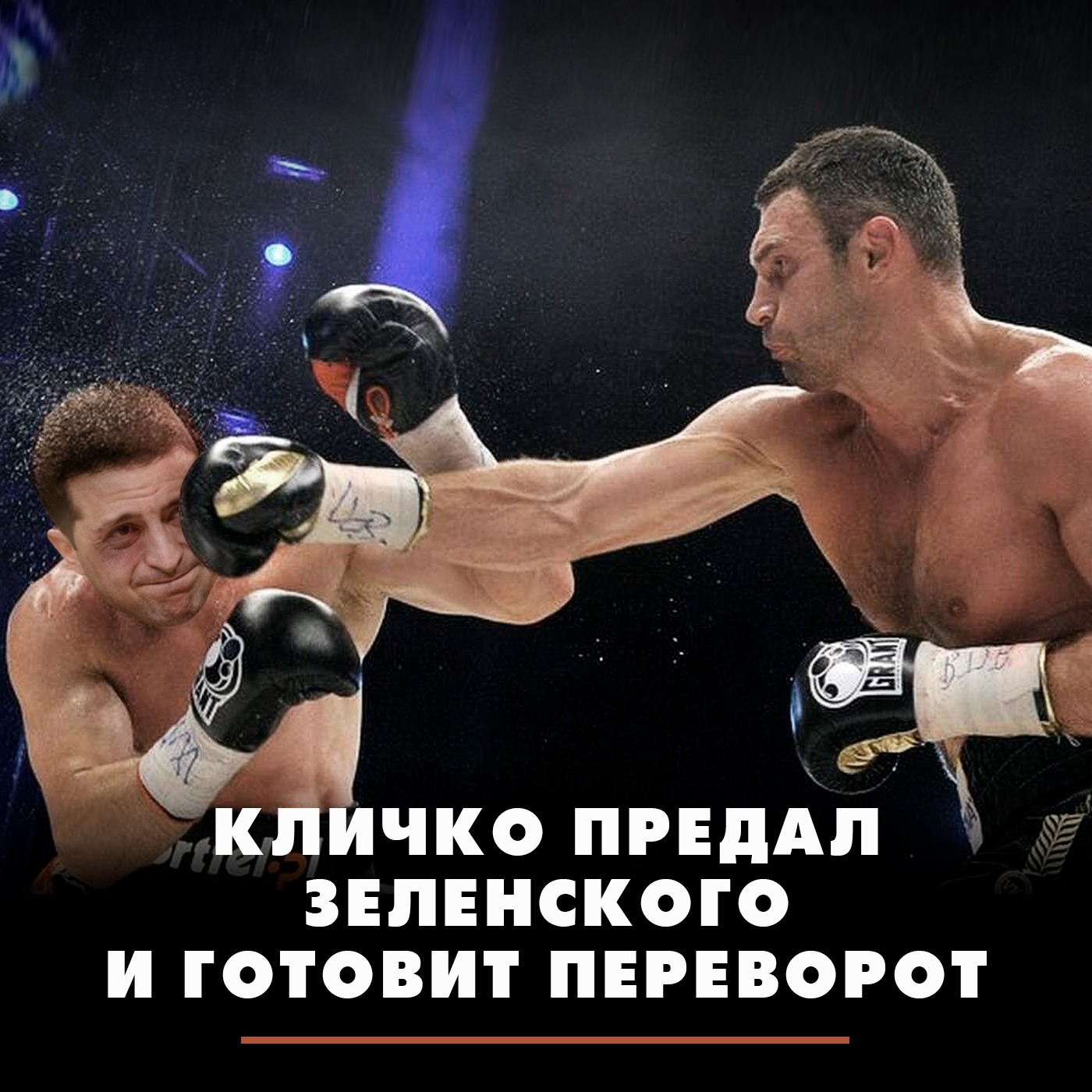 Кличко предал Зеленского и готовит переворот episode artwork