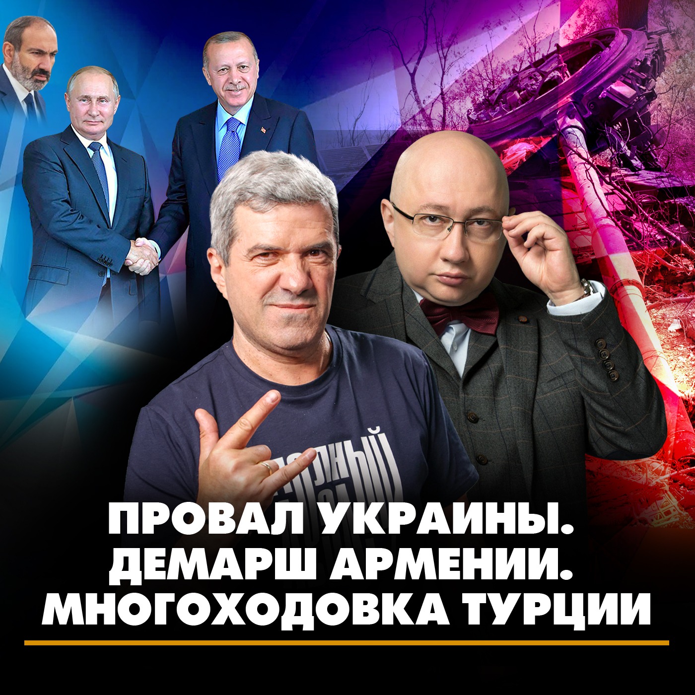 Компании, которые ушли из России, мечтают вернуться назад episode artwork