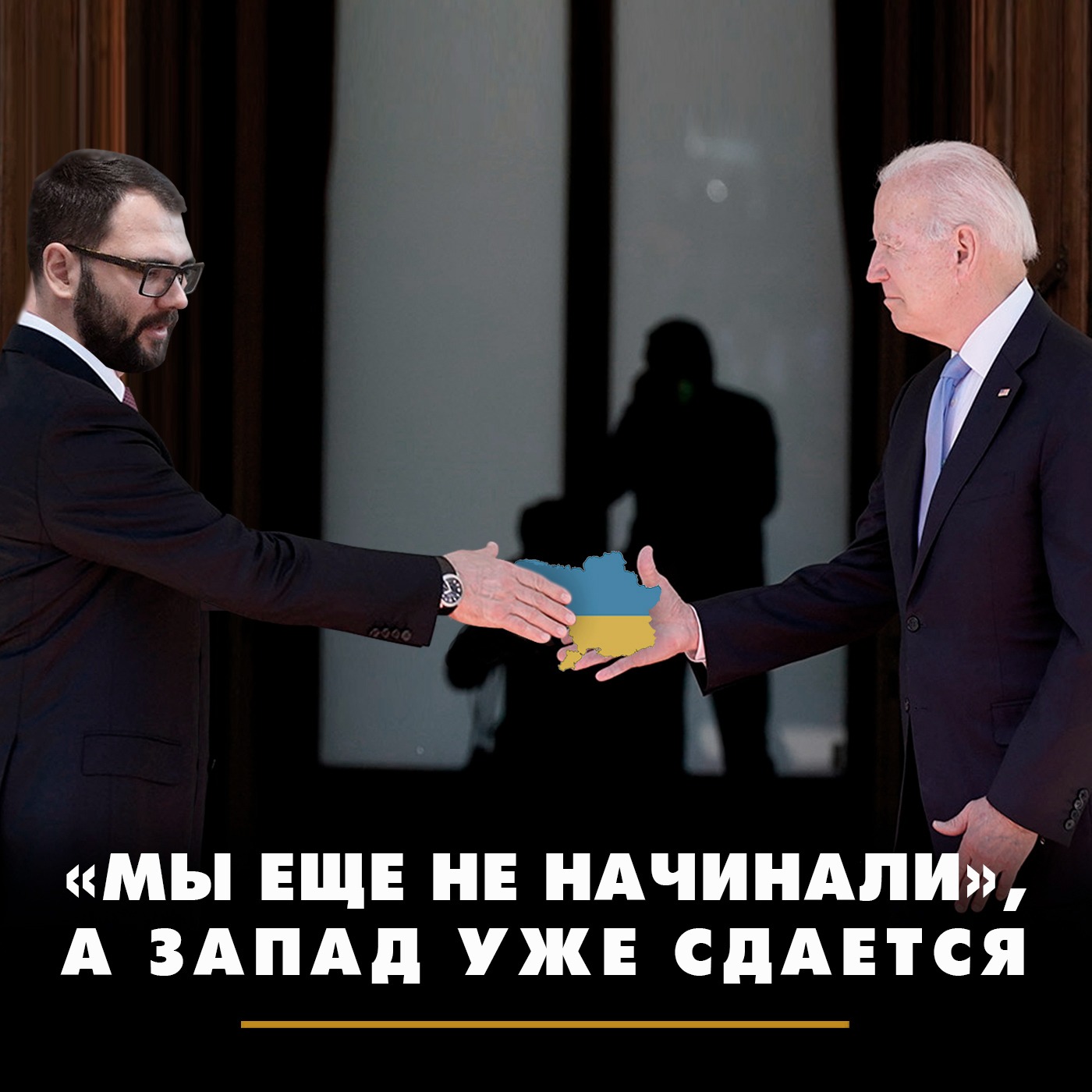 «Мы еще не начинали», а Запад уже сдаётся episode artwork