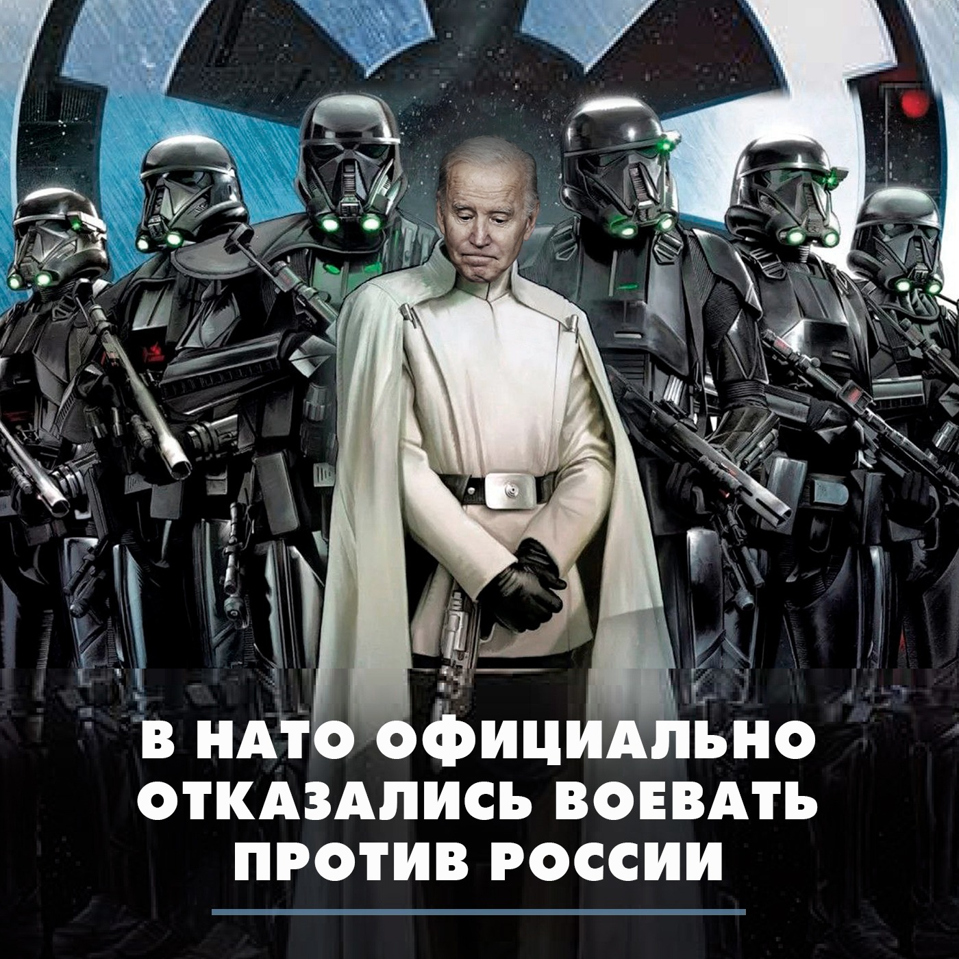 В НАТО официально отказались воевать против России episode artwork