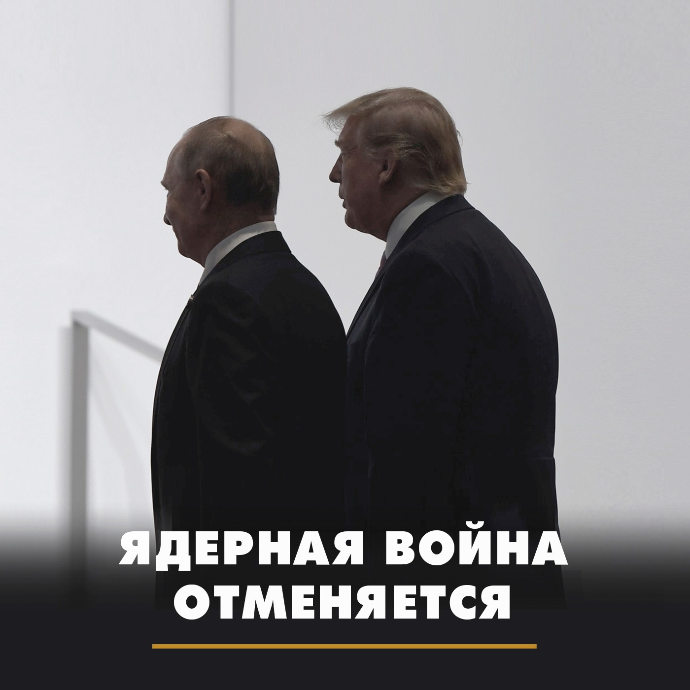 Трамп заявил, что Зеленский сорвал переговоры с Россией episode artwork