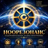 Развитие ясновидения - Ноорезонанс