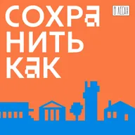 Казань: архитектура, музыка и ностальгия