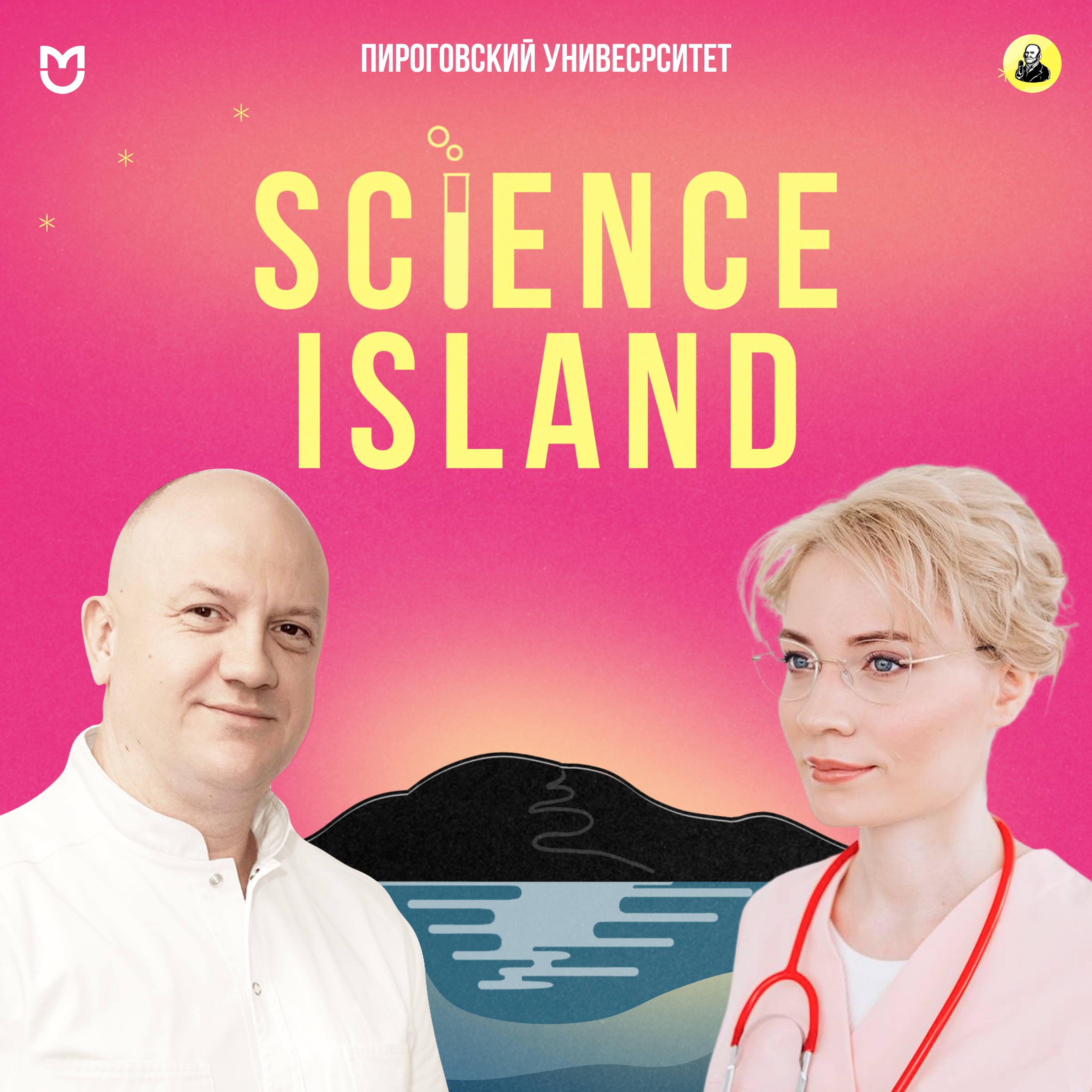 ΠΠ°ΠΊ Π»Π΅ΡΠ°Ρ ΡΠ°ΠΊ ΡΠ΅ΠΉΠΊΠΈ ΠΌΠ°ΡΠΊΠΈ? - ΠΡΠΈΠ³ΠΎΡΠΈΠΉ Π₯Π°Π±Π°Ρ podcast