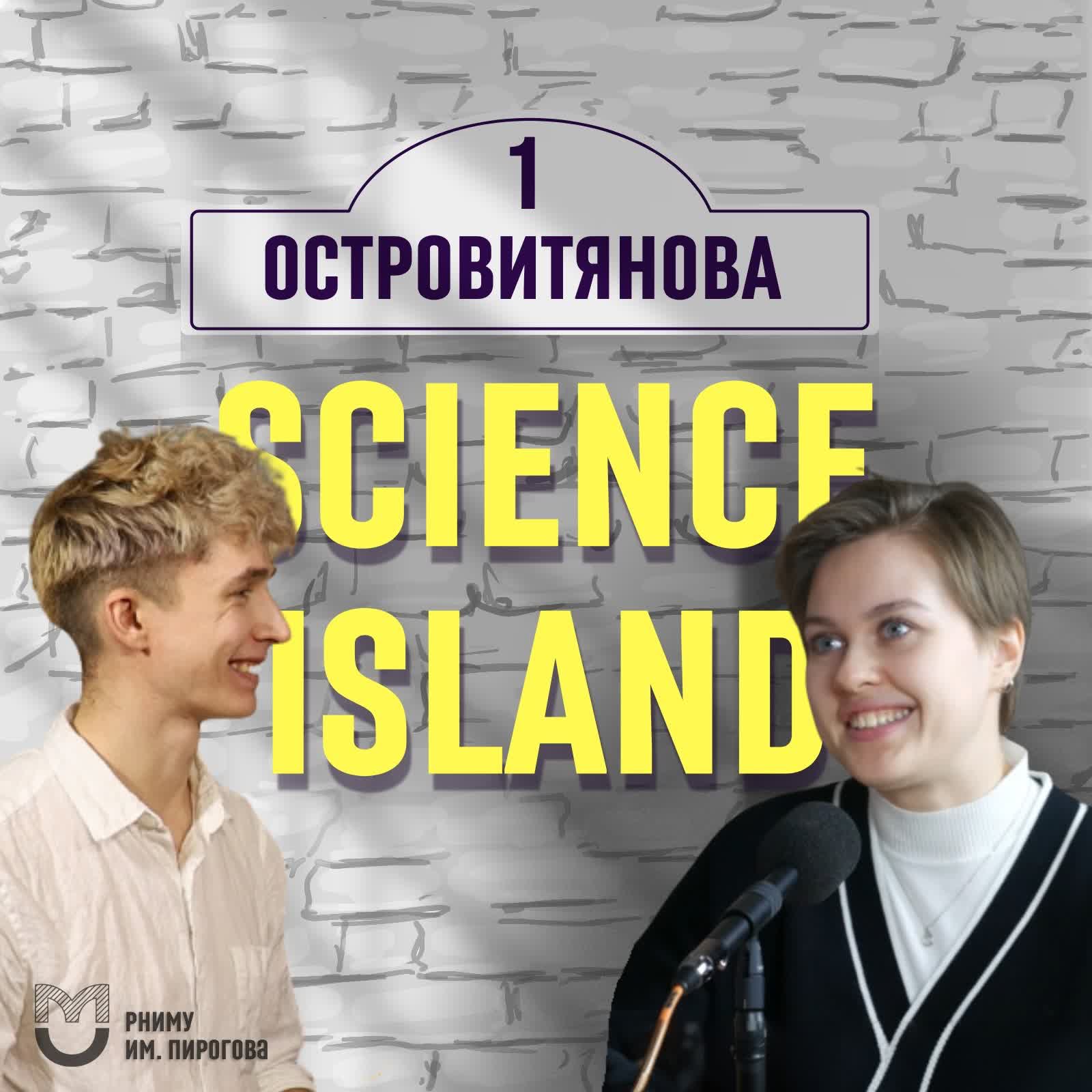 Финал - как выгорание стало началом