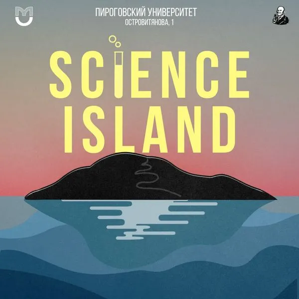 Science Island