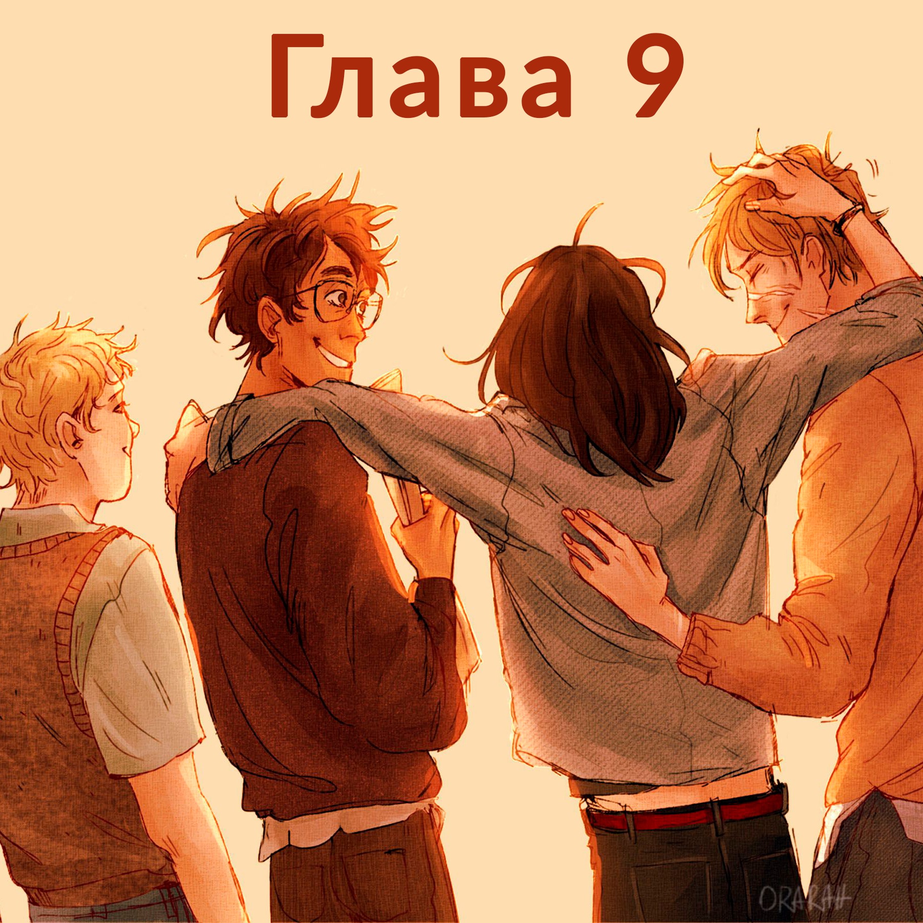 Глава 9. Первый год: Шрамы episode artwork
