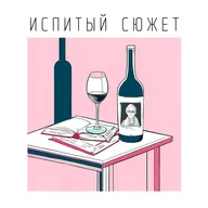 «Медвежий угол» Бакмана. Сколько в тексте глубины, а сколько коммерции?