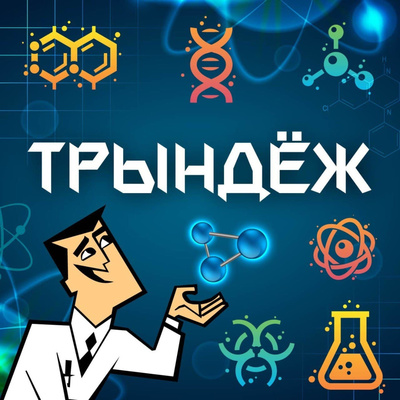 Про Тиндер.