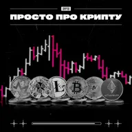 DailyDigest 19.05 - США будет регулировать DEXы ??? | Ledger открыли свою тайну и выкопали себе яму | Новинка от Ripple