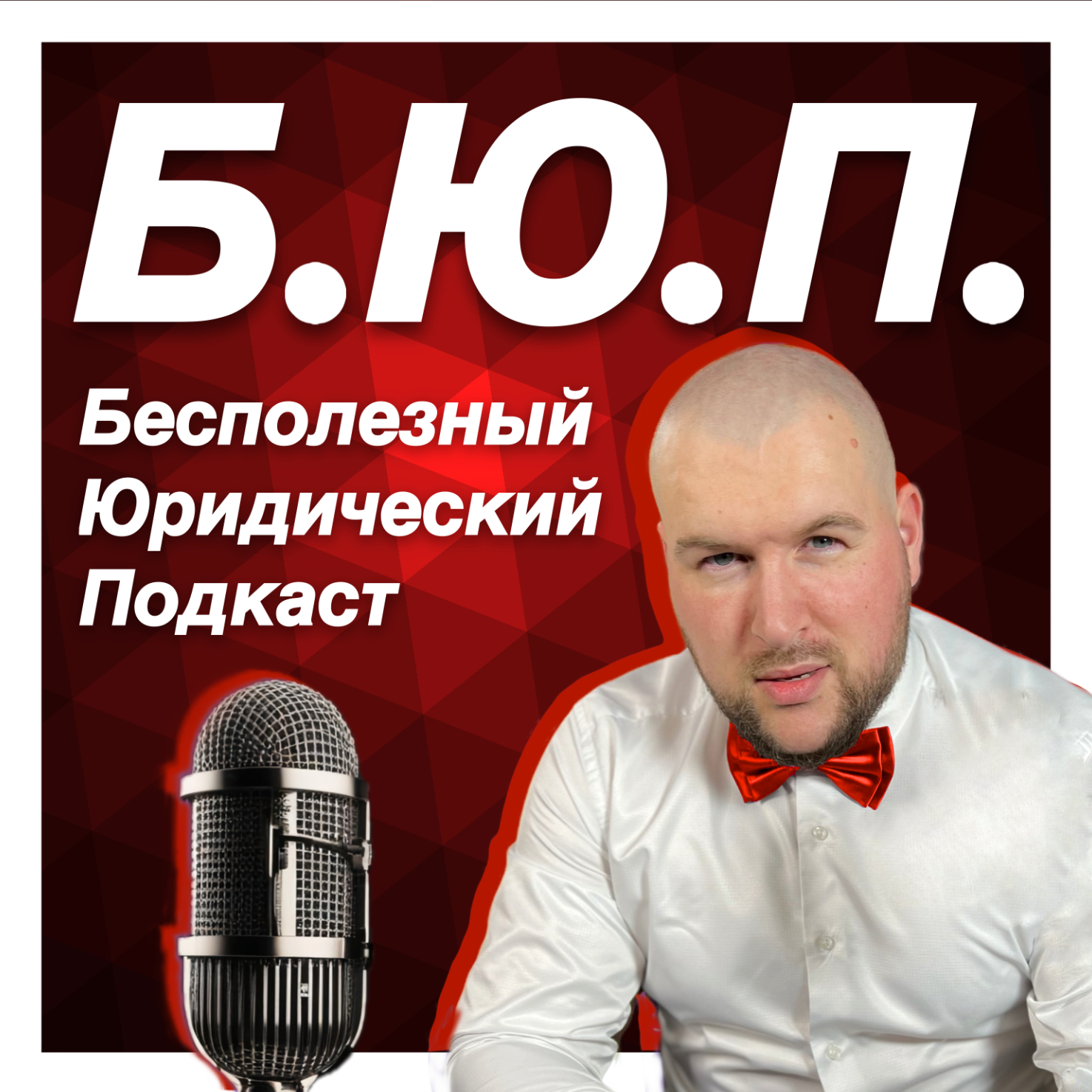 podcast