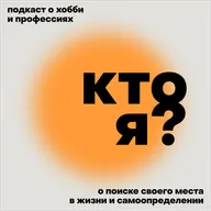 Софья Чудиновская о составляющих креатива, копировании идей и желании оставлять вклад на родине