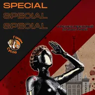 Сделано с душой: Инди и крупные проекты из России / Гоним Сусло Special