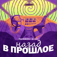 Английское чаепитие