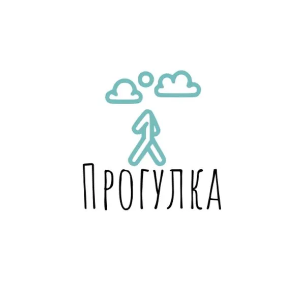 Северная прогулка