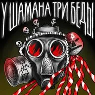 S01 E06 «Хакасия не то, чем кажется»