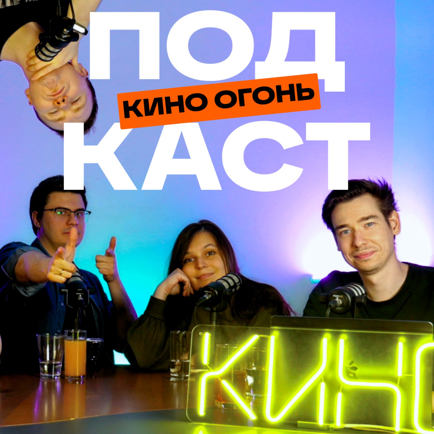 podcast