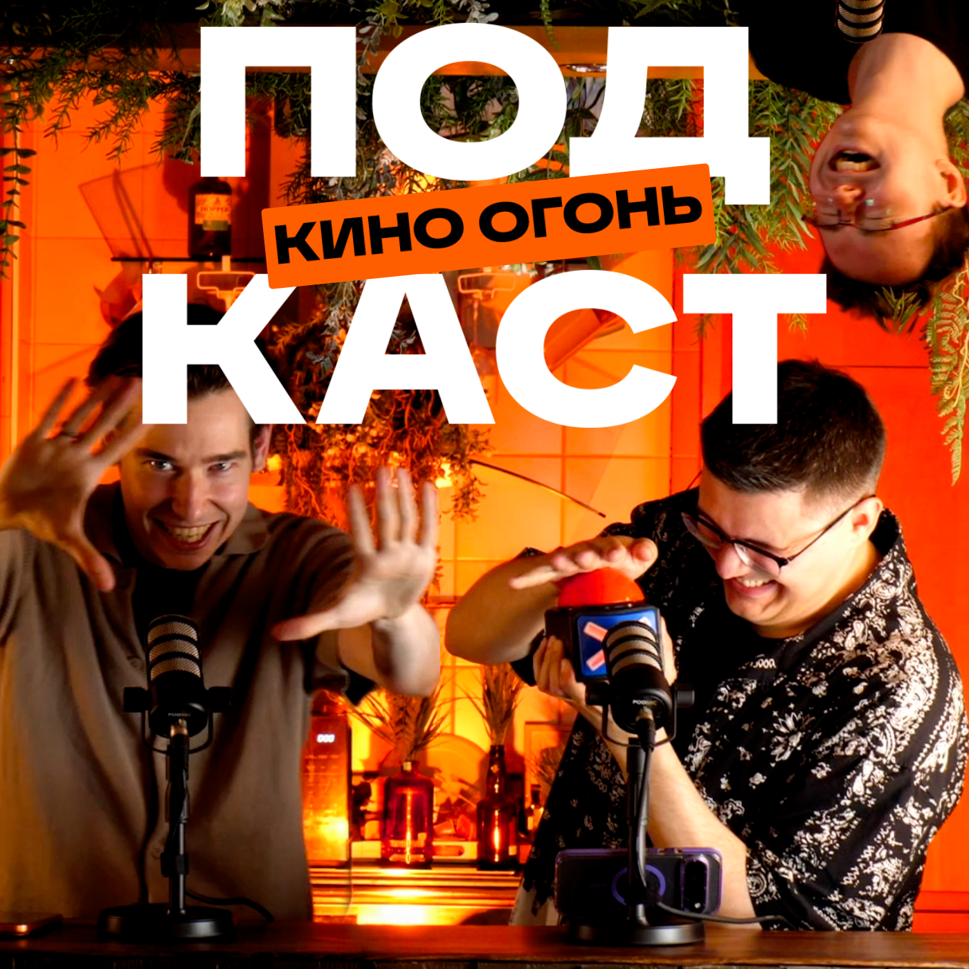 podcast