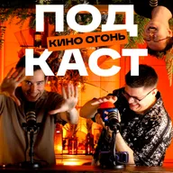 Зендея сыграет нового Борна? | Neon спас Юру Борисова! | Андреасян снимет ремейк 12 стульев...