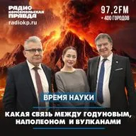 Зачем люди селятся вокруг вулканов, если это опасно