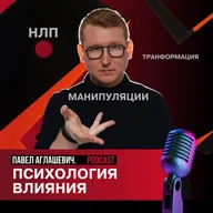 Газлайтинг и абьюз в отношениях: как понять, что тобой манипулируют.