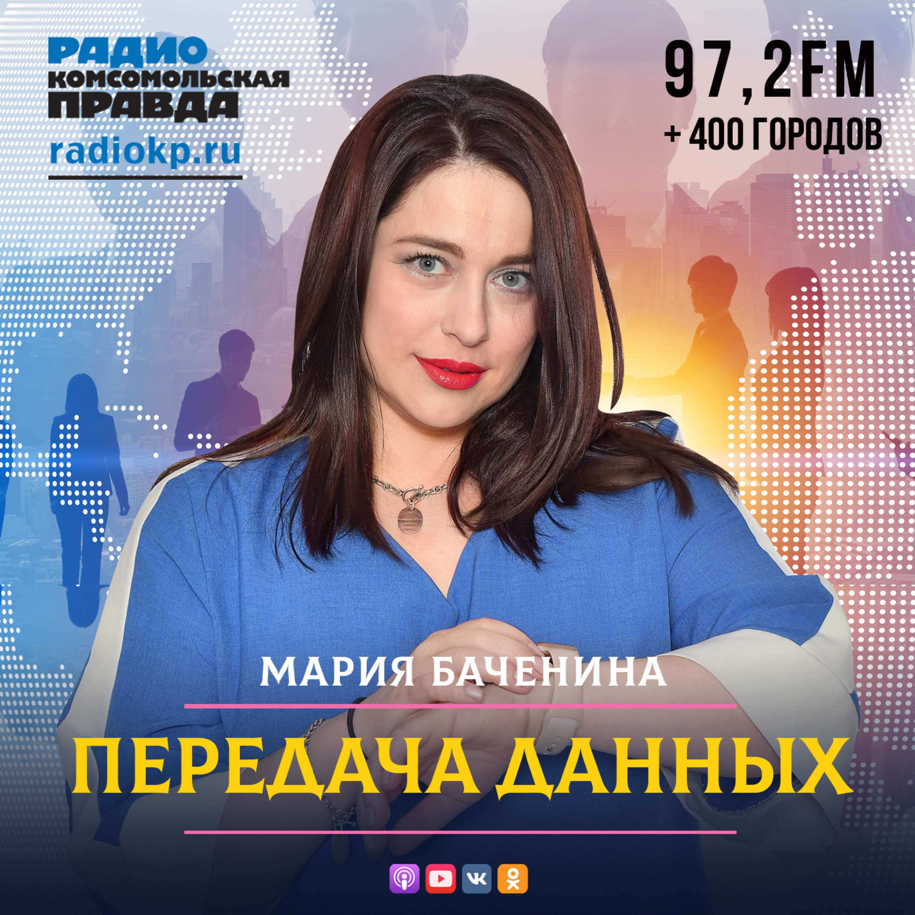 Все секреты видеоигр: уловки производителей, вред или польза и кто играет больше всех?! episode artwork