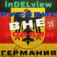 #русскиеВНЕроссии: 3 года в Германии - ШТУТГАРТ, ч3 🏎🏰🍗