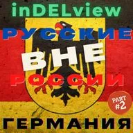 #русскиеВНЕроссии: 3 года в Германии - ШТУТГАРТ 🏎🏰🍗