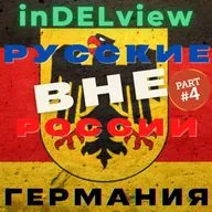 #русскиеВНЕроссии: 3 года в Германии - ШТУТГАРТ, ч4 🏎🏰🍗