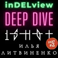 #deepdive: Илья Литвиненко 1SHOT - Тони Старк рашн стайл 🕹🖥⚔ ч.2