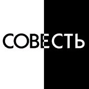 Горькая правда episode artwork