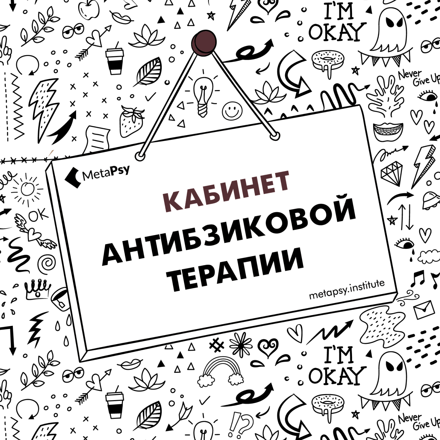 Клиент, который много говорит 🗣