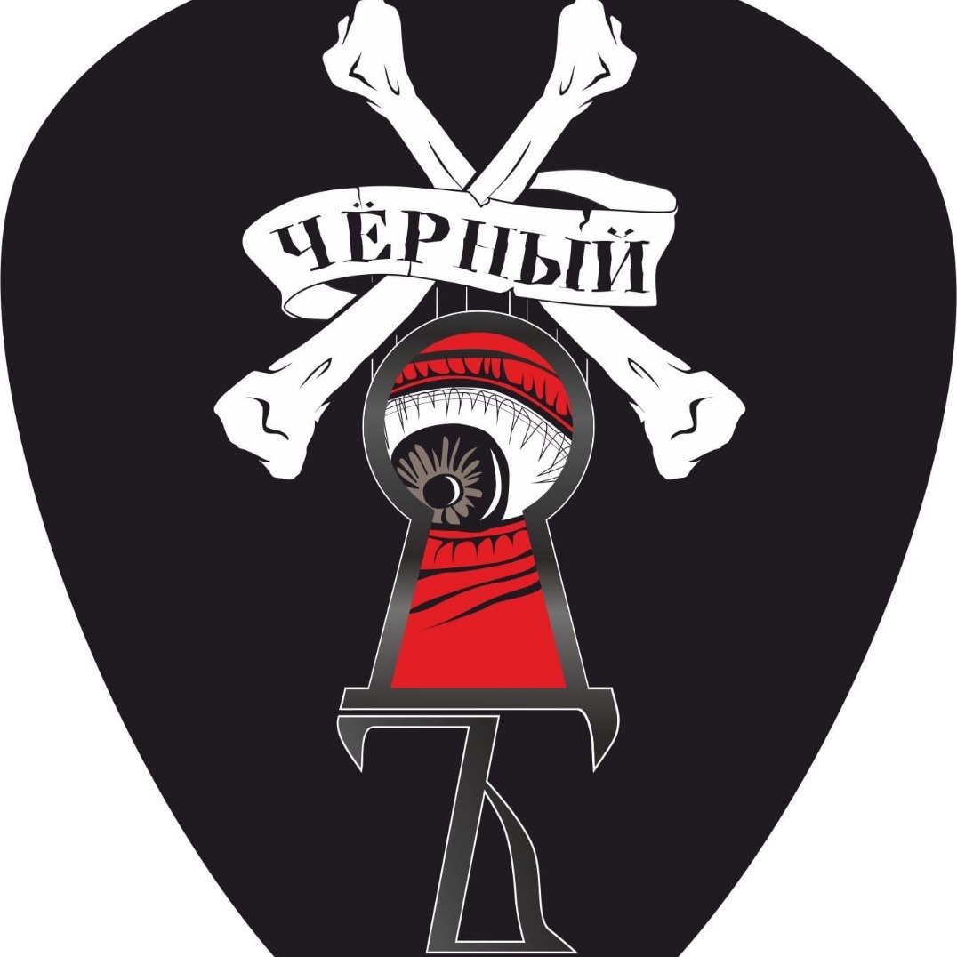 2 Выпуск.  Чёрный ходЪ episode artwork