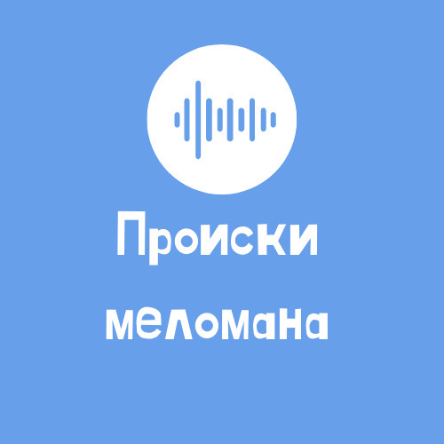 2 сезон 9 выпуск. Geyfman and friends episode artwork