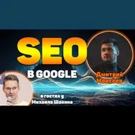 Агрессивные методы продвижения в Google