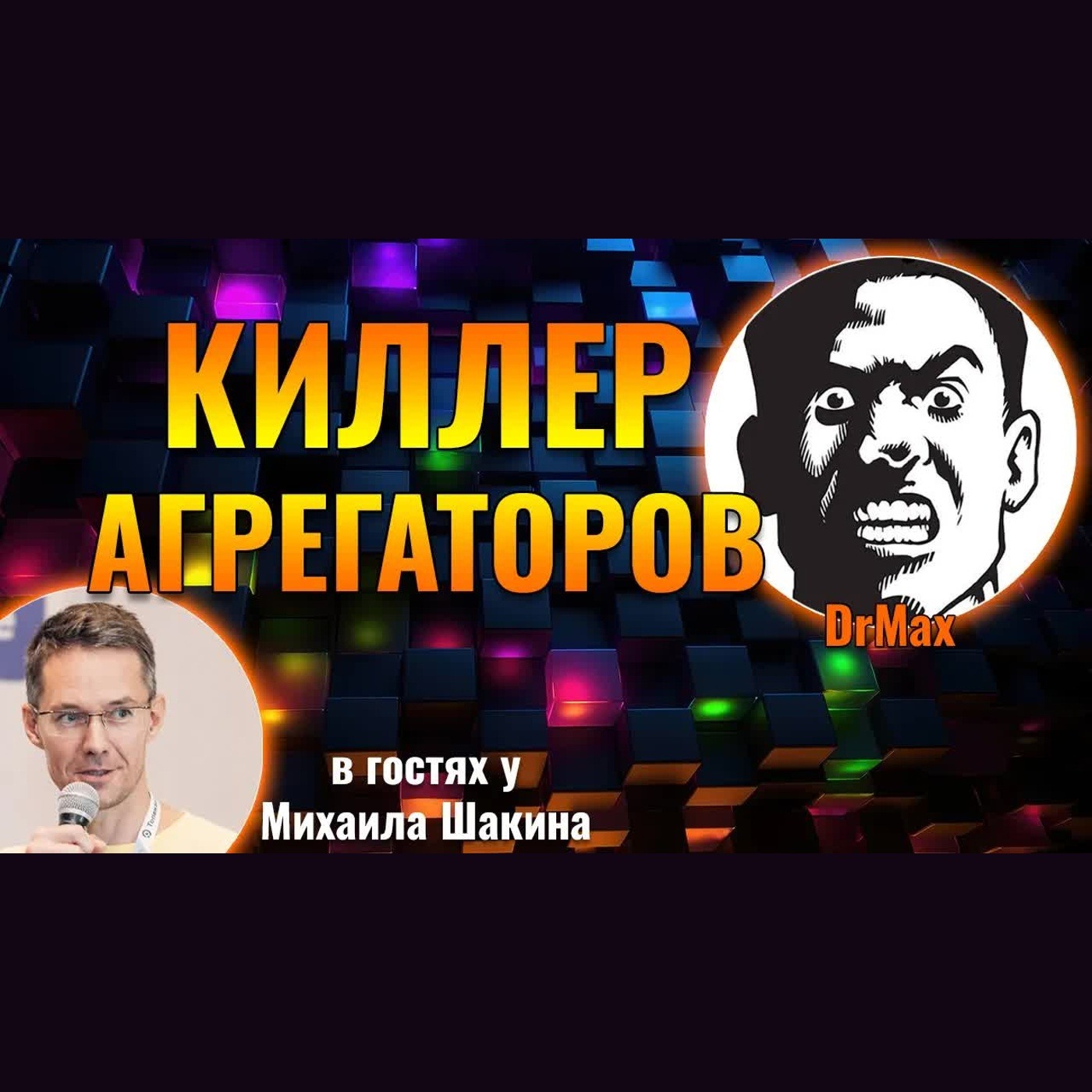 podcast