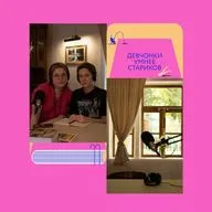 Не в возрасте дело: специальный выпуск с жюри номинации «Молодость»