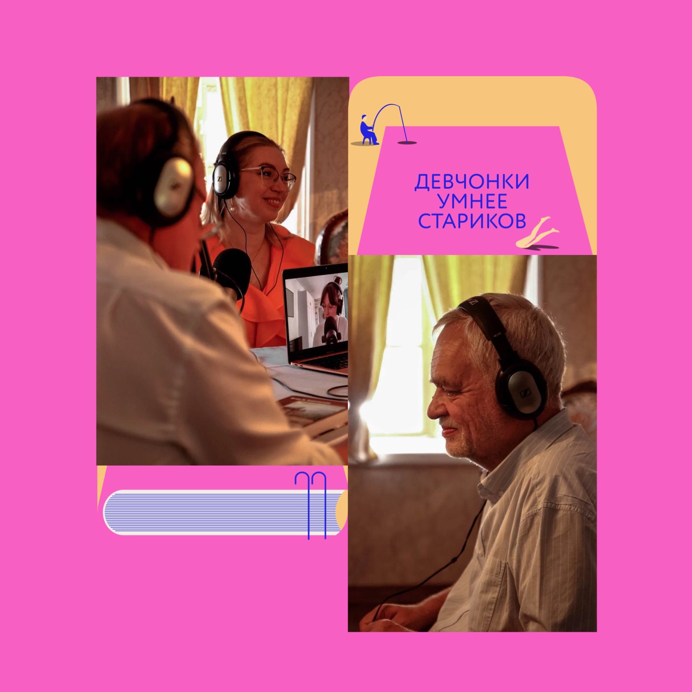 Чилинидад, балканский след и три леди в номинации «Пропущенные шедевры»: специальный выпуск с жюри