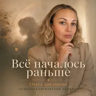 Добытчик и нарцисс: деньги, игра и власть