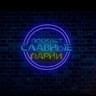 32й сезон. Трейлер