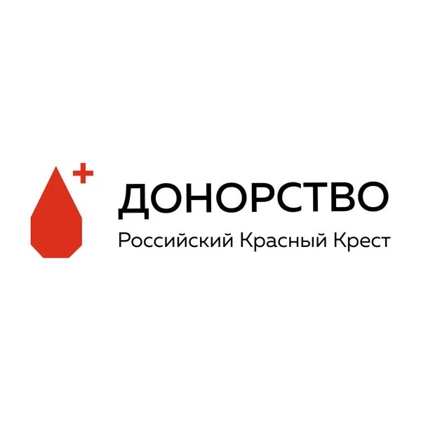 Почему донорство крови и костного мозга - это важно?