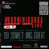 Будни Хирурга LIVE 002 (BHLIVE002) 