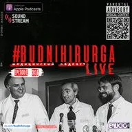 Будни Хирурга LIVE 006 (BHLIVE006) 