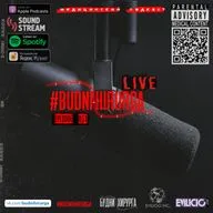 Будни Хирурга LIVE 013 - Коронавакцина-коронапрививка (BHLIVE013)