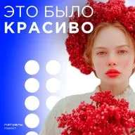 Бабушкины рецепты красоты и советы из TikTok: что наука думает о традиционном уходе за кожей