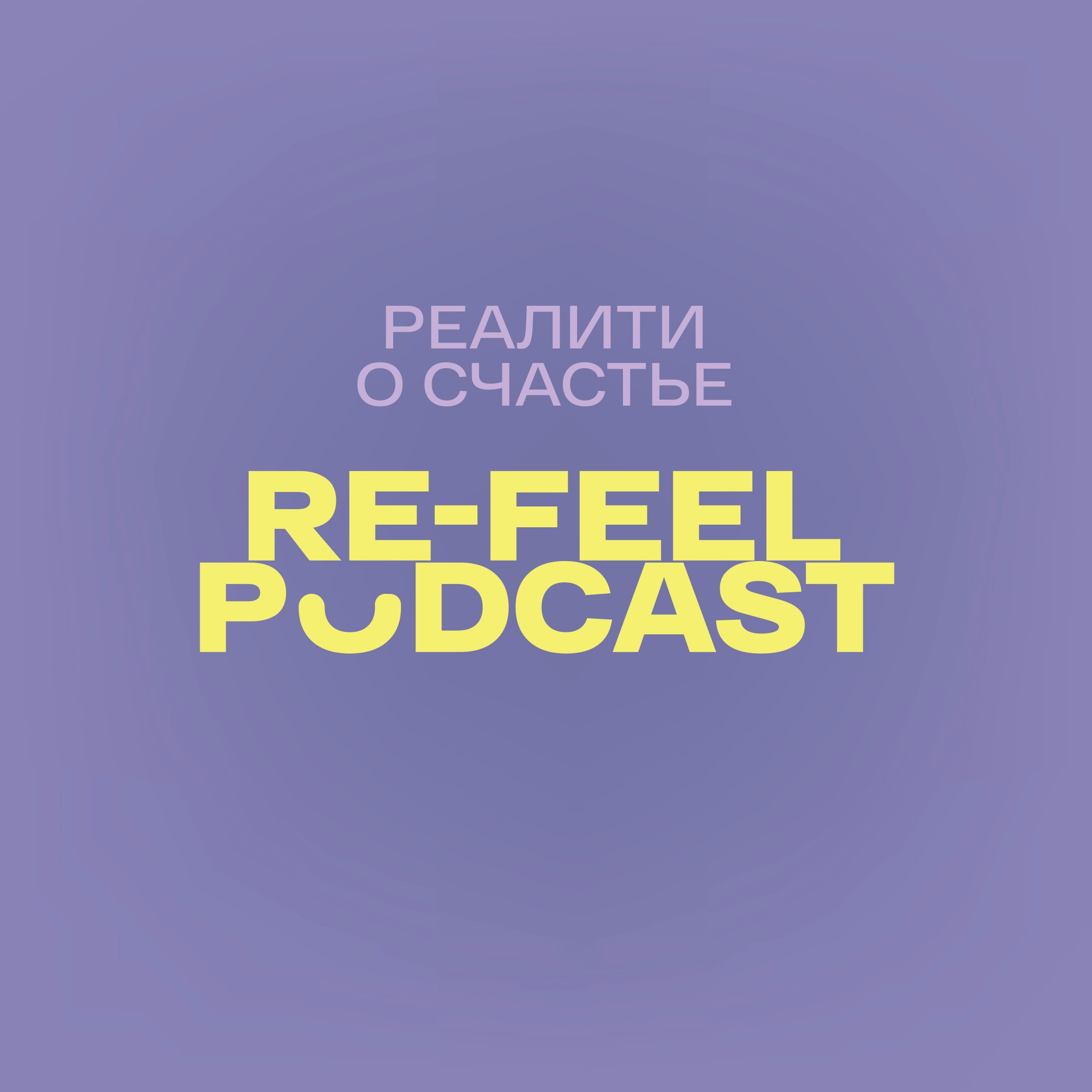 podcast