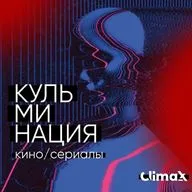 Распоследняя дуэль