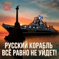 Реквием крейсеру "Москва" // Егор Станиславович