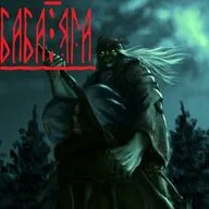 Сказание о Бабе-Яге